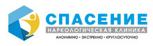 Спасение