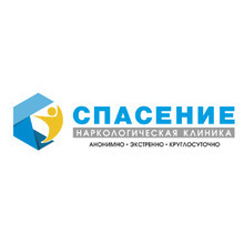 Спасение
