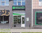 Фото клиники Медлайн НК — №1