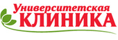 Университетская клиника
