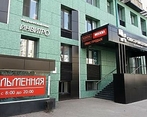 Фото клиники Инвитро на Республики — №1