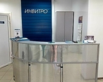 Фото клиники Инвитро Заречный — №2