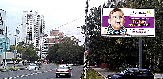 Фото клиники Детская клиника Фэнтези на Гарибальди — №1