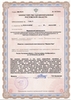 Лицензия клиники Клиника Медикал Парк — № ЛО-61-01-007807 от 05 августа 2020