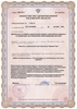 Лицензия клиники Клиника Медикал Парк — № ЛО-61-03-00369 от 09 сентября 2020