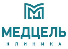 Клиника Медцель