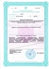 Лицензия клиники Grand Clinic (Гранд Клиник) Cтолица — № ЛО-77-01-018124 от 27 мая 2019