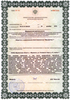 Лицензия клиники Медицинский центр Ваш доктор 1 — № ЛО-51-01-002225 от 09 декабря 2019