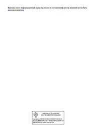 Фото клиники Хирургический центр Медикус — №2