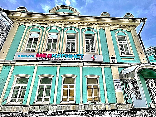 Фото клиники MedBrand (МедБрэнд). Центр междисциплинарной медицины — №7