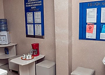 Фото клиники Самарский медицинский и психологический реабилитационный центр Надежда — №3
