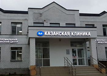 Фото клиники Казанская клиника на Академика Глушко — №2