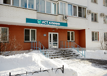 Фото клиники Ист Клиника в Одинцово — №10