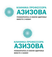Клиника профессора Азизова