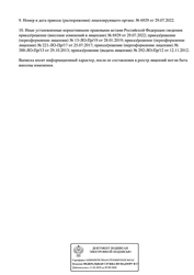 Фото клиники Клиника профессора Азизова — №9