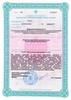 Лицензия клиники Институт репродуктивной медицины REMEDI — № ЛО-77-01-015139 от 09 ноября 2017