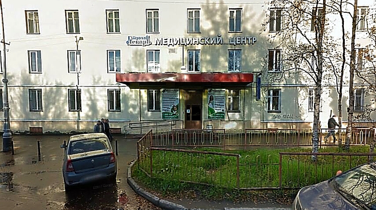 Фото клиники Медицинский центр Губернский лекарь — №1