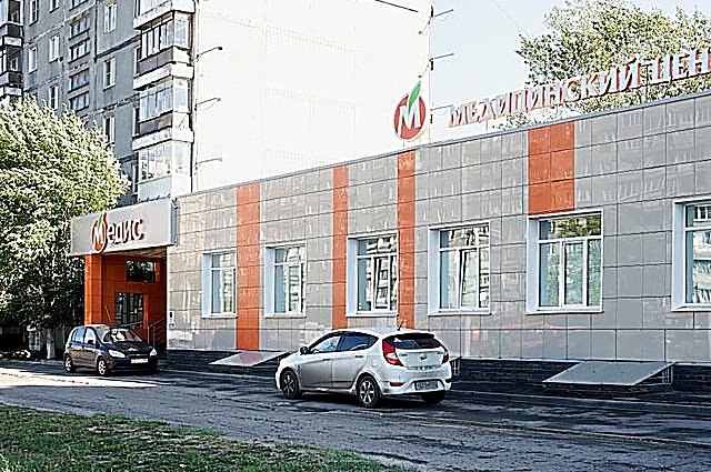 Фото клиники Медицинский Центр Медис Мещерский — №1