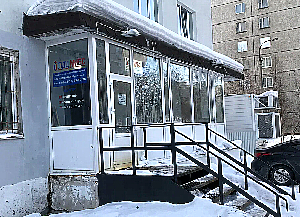 Фото клиники ЛДЦ МИБС Мурманск — №1
