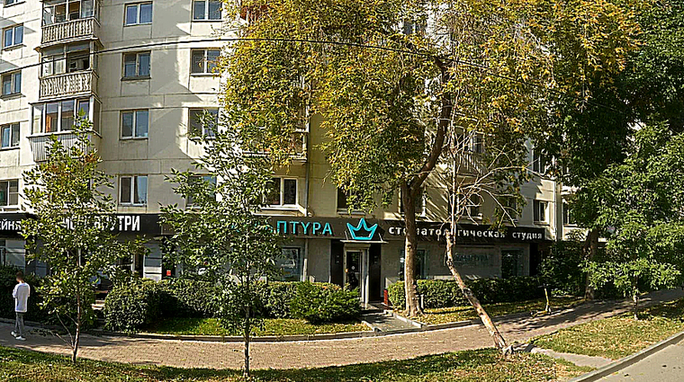 Фото клиники Стоматология Скульптура — №1