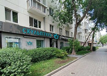 Фото клиники Стоматология Скульптура — №2