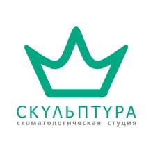 Стоматология Скульптура