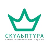 Стоматология Скульптура