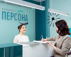 Фото клиники Клиника гинекологии и урологии Персона — №2