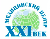 Медицинский центр 21 век на ул. Некрасова