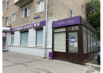 Фото клиники Стоматология Sen Clinic на Красноармейском (Сен клиник) — №1