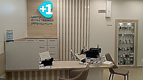 Фото клиники Первая женская клиника — №1