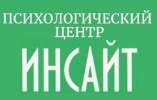 Психологический центр образования и развития Инсайт на Лесной