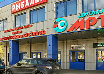 Фото клиники Диомаг Р — №1