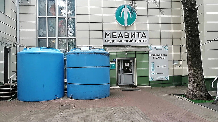 Фото клиники МЕАВИТА — №1