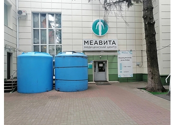 Фото клиники МЕАВИТА — №1