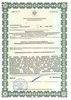 Лицензия клиники М-Клиник — № ЛО-51-01-001778 от 06 июня 2017