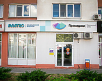 Фото клиники Промедика на Белгородском проспекте — №1
