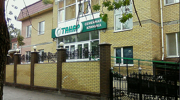 Фото клиники Клиника Танар 27 комплекс — №1