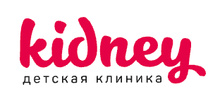 Детская Клиника Kidney (Кидней)