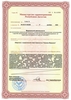 Лицензия клиники Клиника Медицина на Циолковского — № ЛО-05-01-002490 от 17 декабря 2020