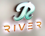 Фото клиники Медицинский центр RIVER (Ривер) — №3