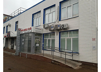 Фото клиники Стоматология Премьер на Пушкина — №1