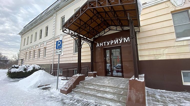 Фото клиники Клиника эстетической медицины Антуриум на Ползунова — №28
