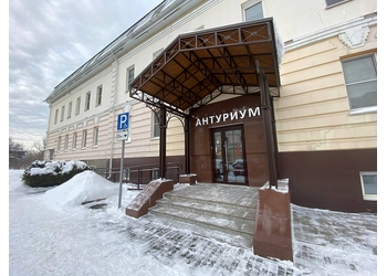 Фото клиники Клиника эстетической медицины Антуриум на Ползунова — №28