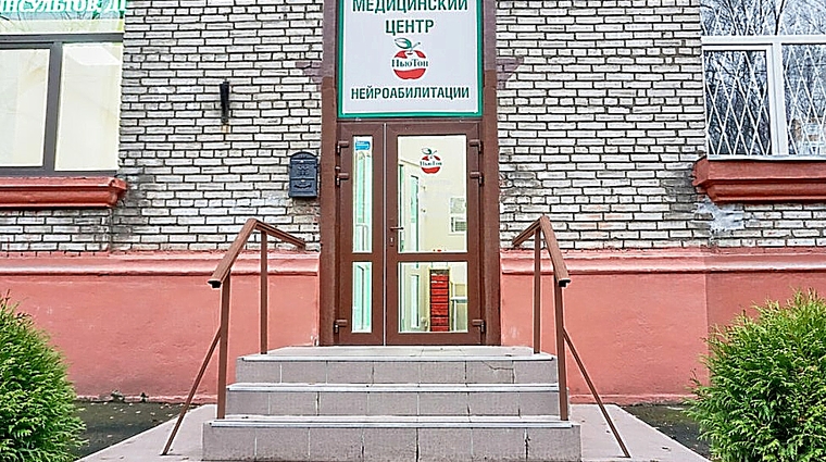 Фото клиники НьюТон Удельная — №1