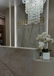 Фото клиники Стоматология Улыбка — №6