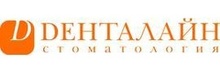 Стоматология Денталайн