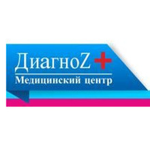 Медицинский центр Диагноз +