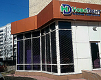 Фото клиники Стоматология Новодент на Тольятти — №2