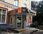 Фото клиники Стоматология НовоДент на Орджоникидзе — №1